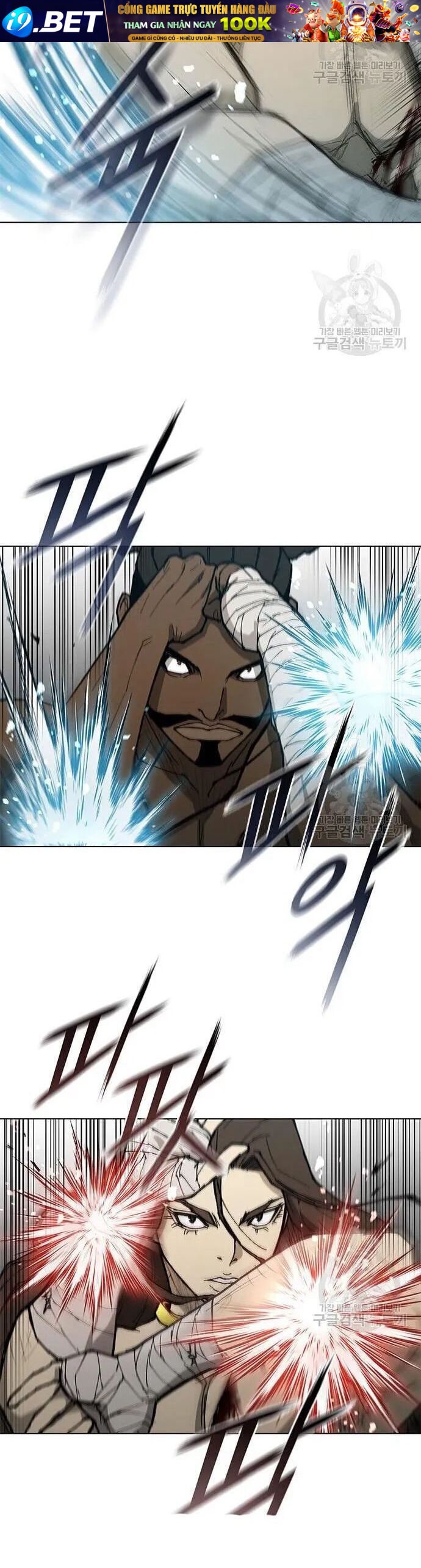 Con Đường Của Võ Giả 161