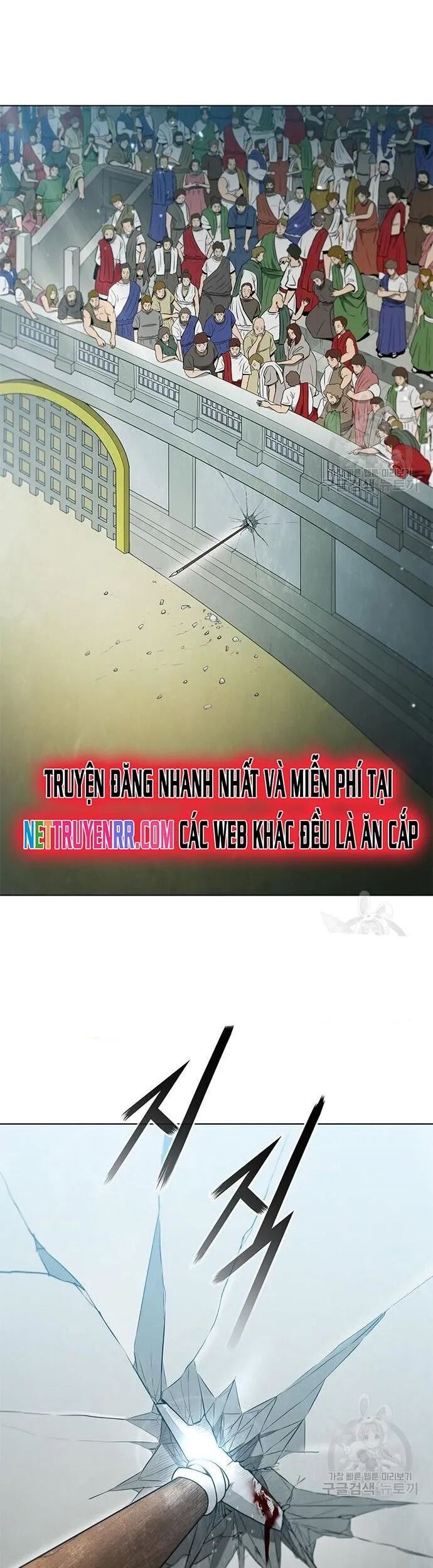 Con Đường Của Võ Giả 161