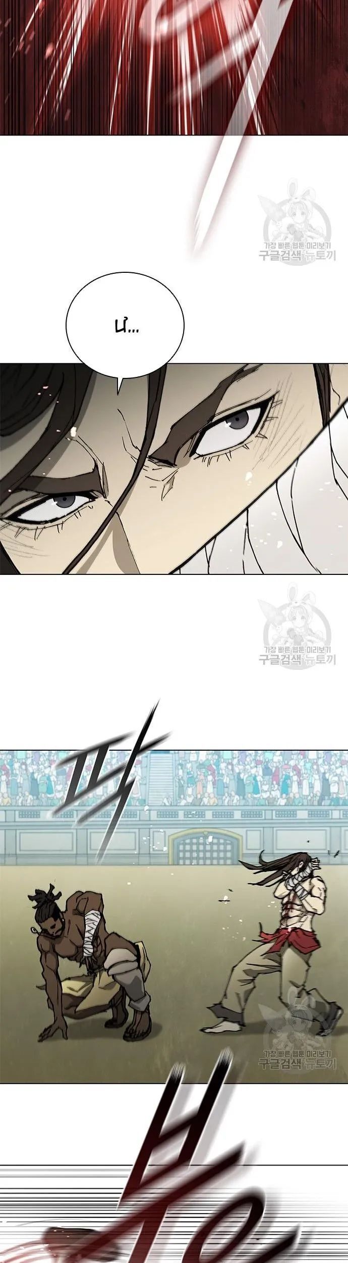 Con Đường Của Võ Giả 161