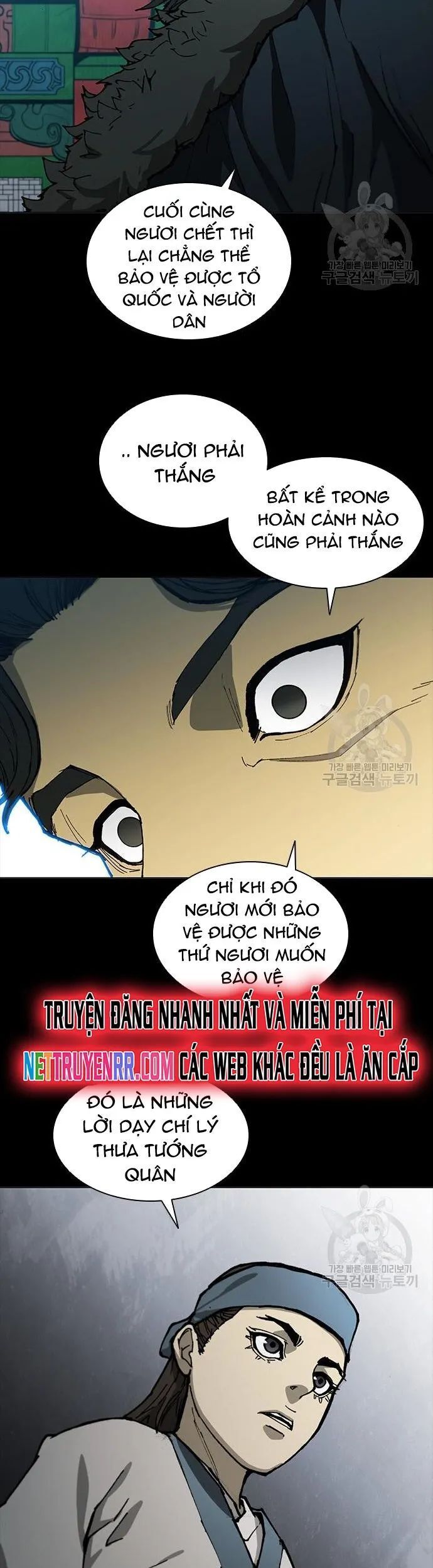 Con Đường Của Võ Giả 161