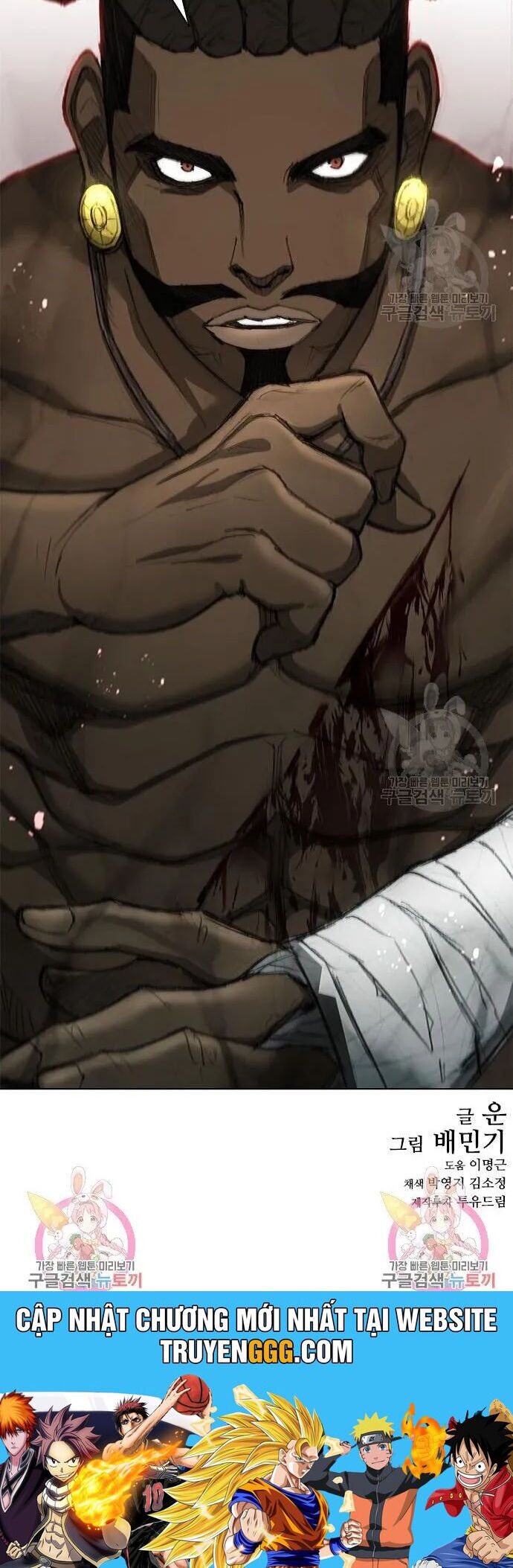 Con Đường Của Võ Giả 161