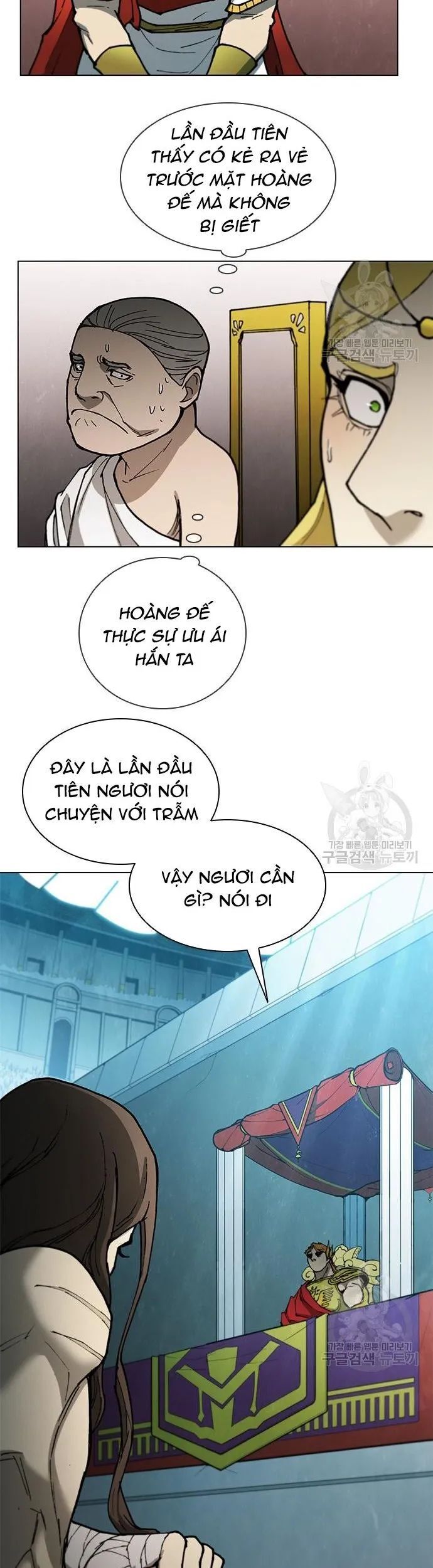 Con Đường Của Võ Giả 163