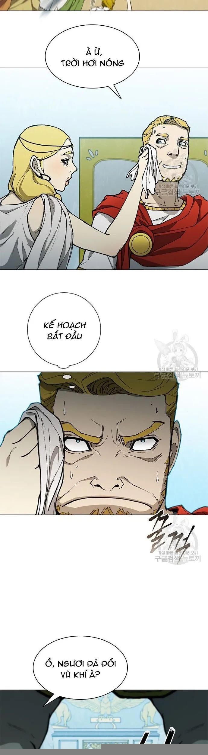 Con Đường Của Võ Giả 163