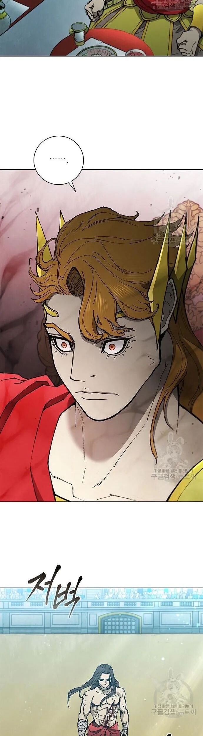 Con Đường Của Võ Giả 163