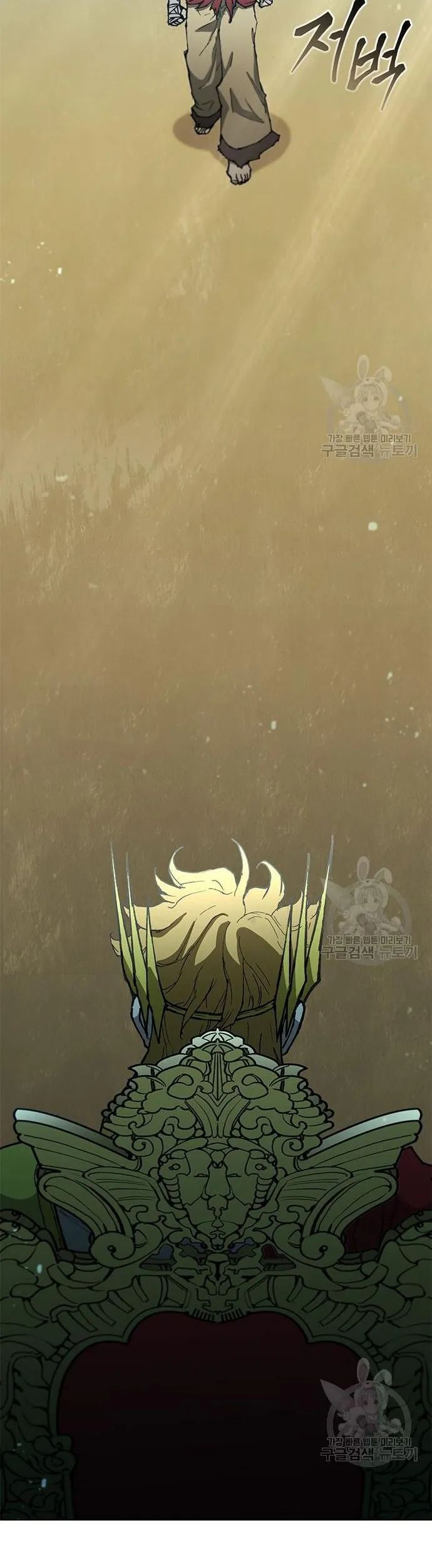 Con Đường Của Võ Giả 163