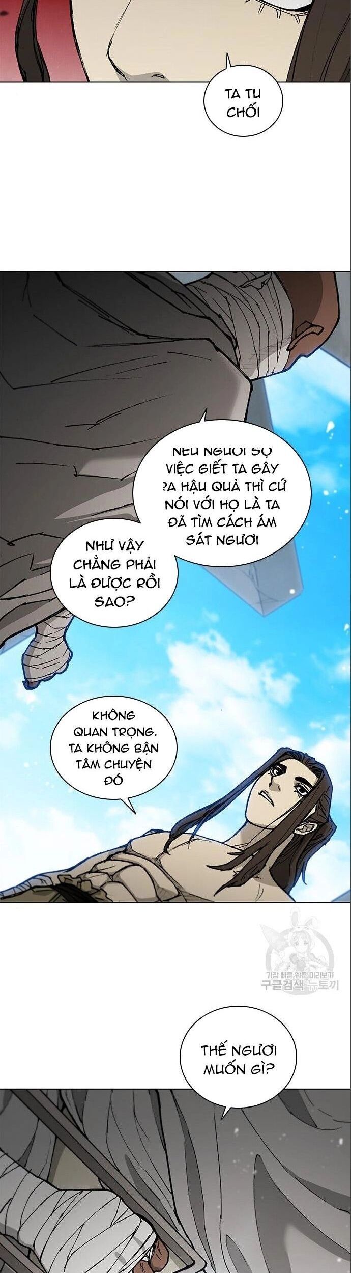 Con Đường Của Võ Giả 175