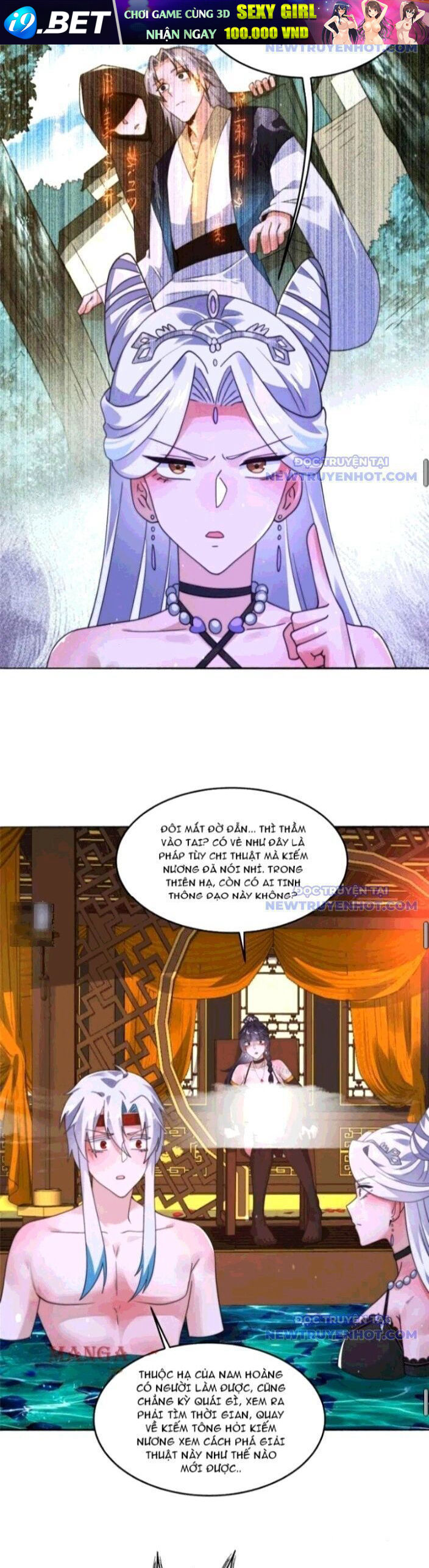 Con Đường Của Võ Giả 177