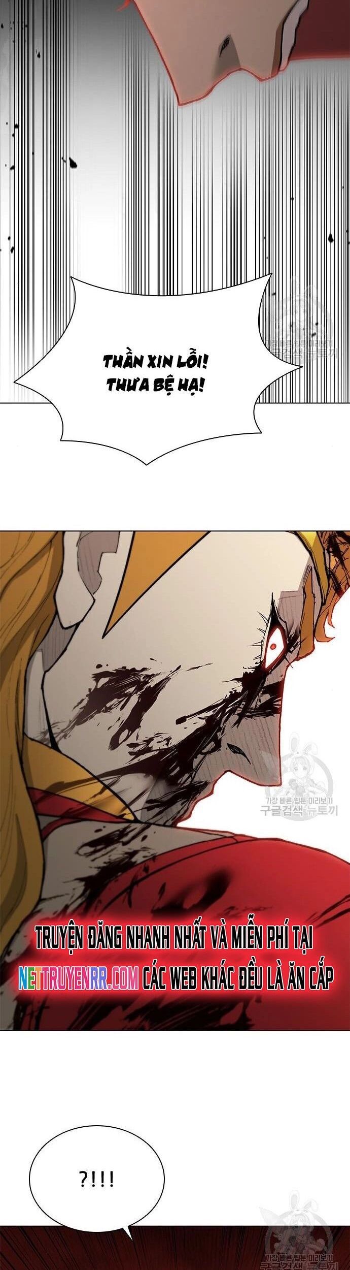 Con Đường Của Võ Giả 178