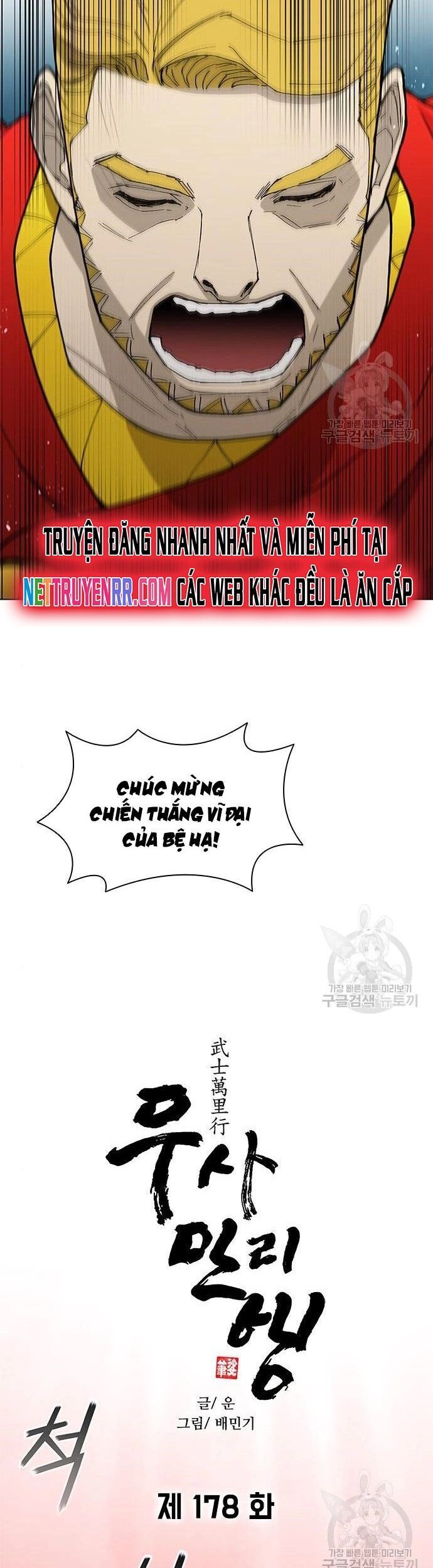 Con Đường Của Võ Giả 178