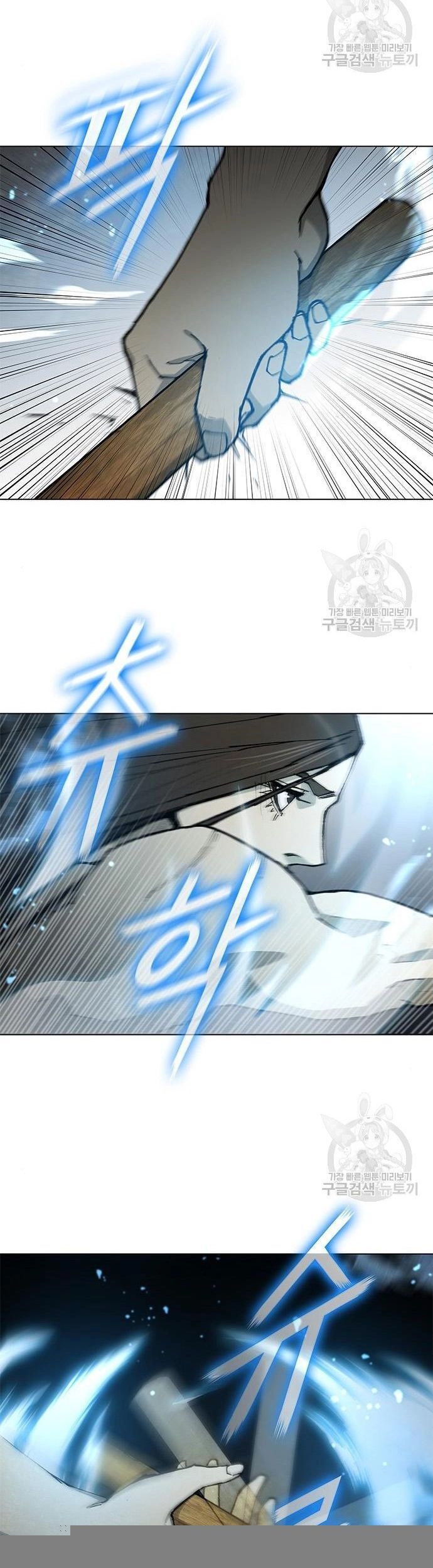 Con Đường Của Võ Giả 178