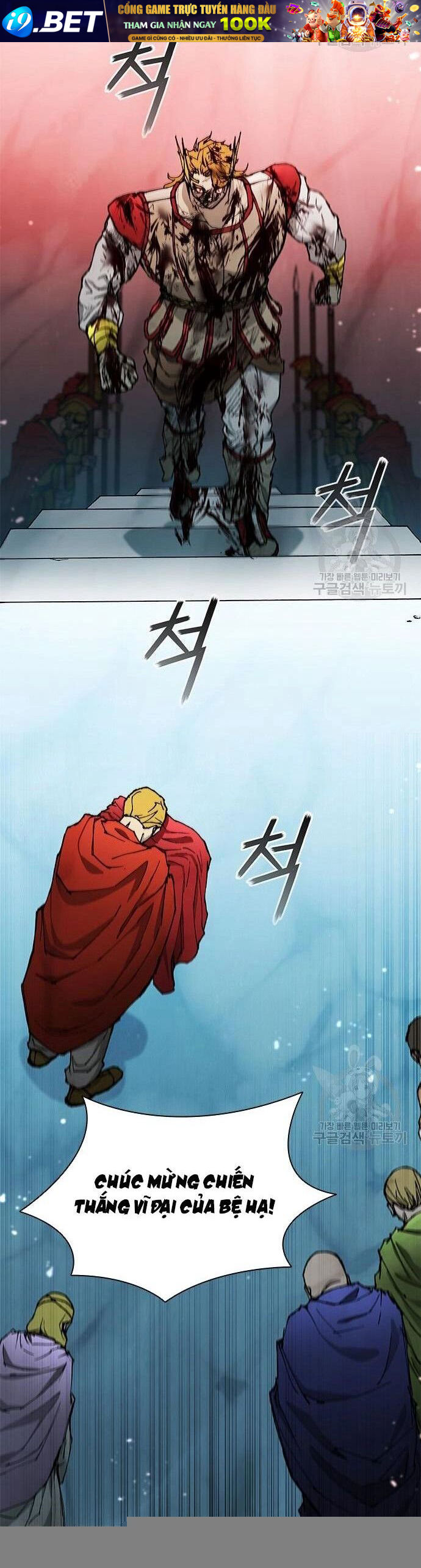 Con Đường Của Võ Giả 178