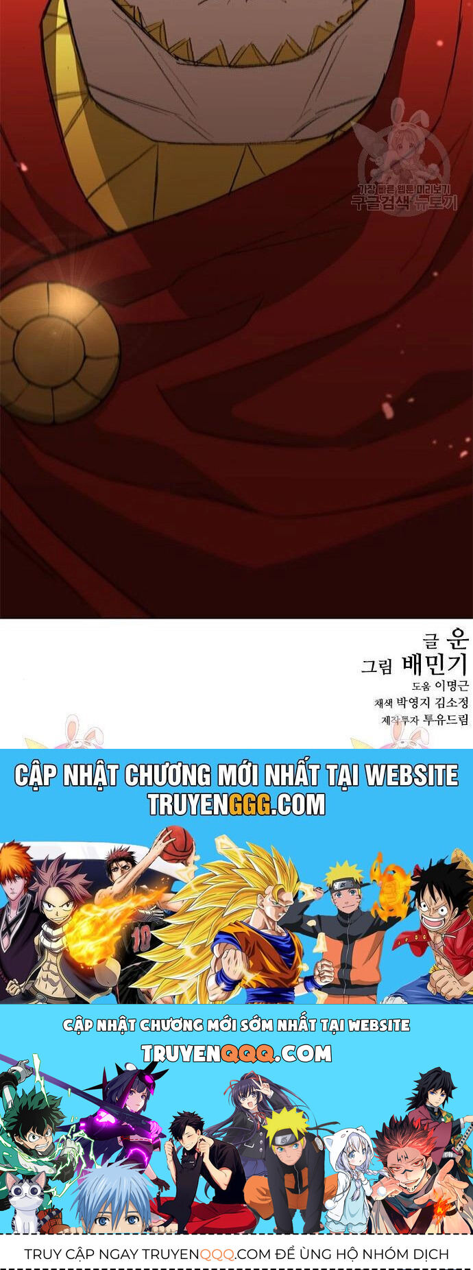 Con Đường Của Võ Giả 178