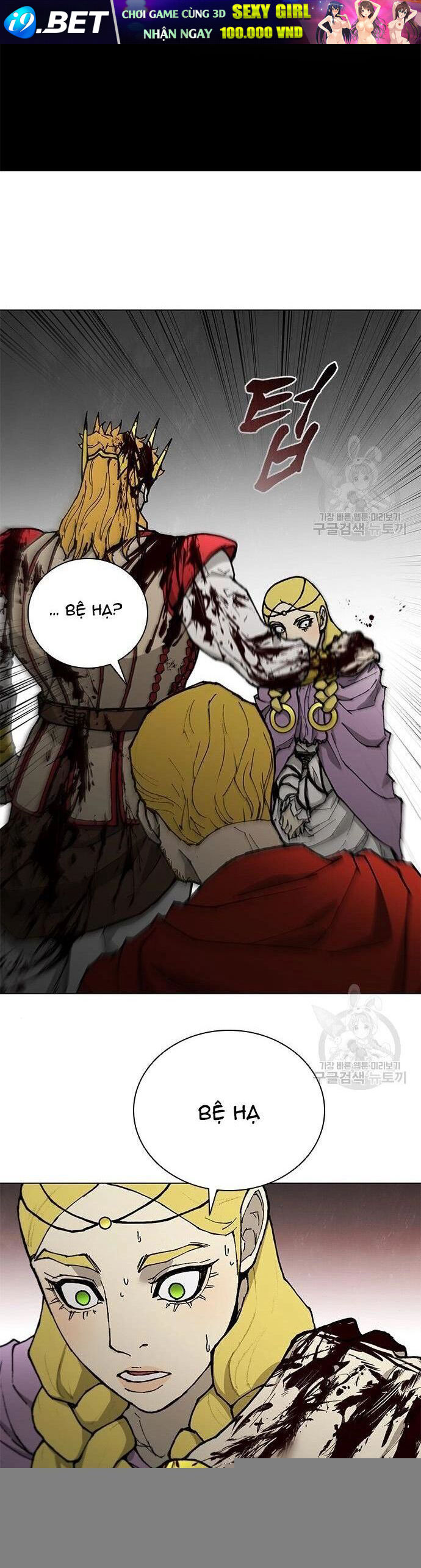 Con Đường Của Võ Giả 178