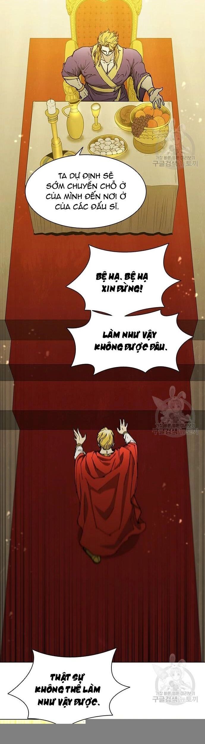 Con Đường Của Võ Giả 179