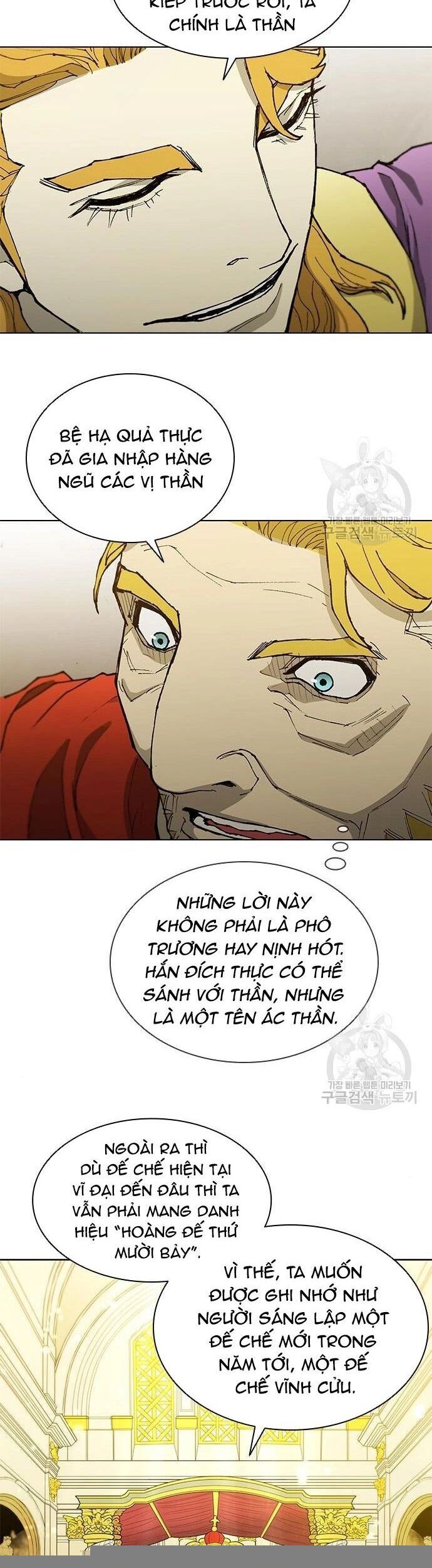 Con Đường Của Võ Giả 179