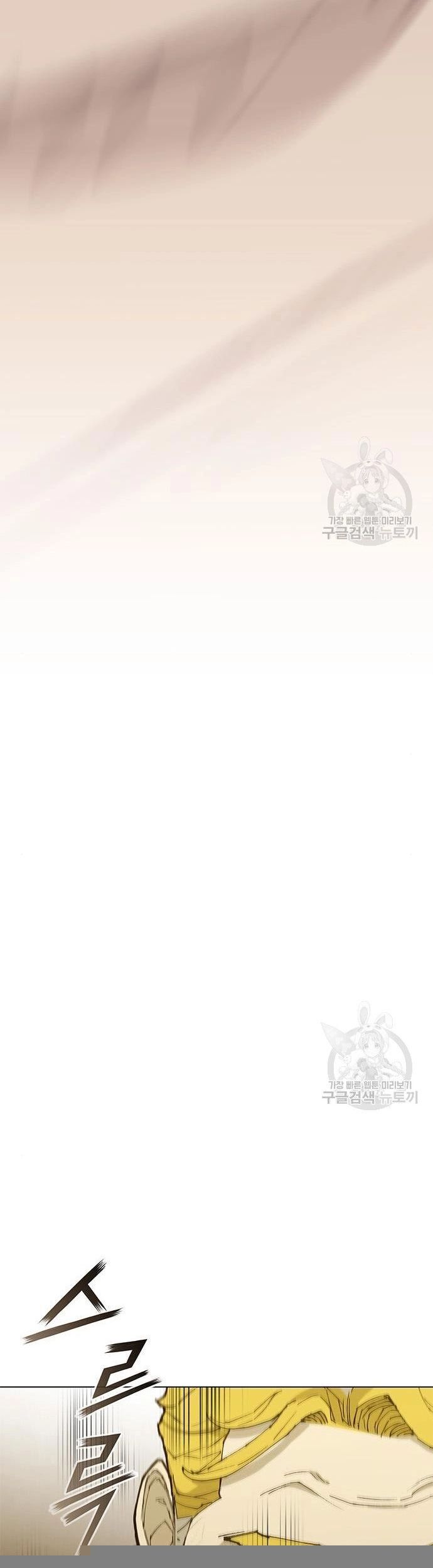 Con Đường Của Võ Giả 179