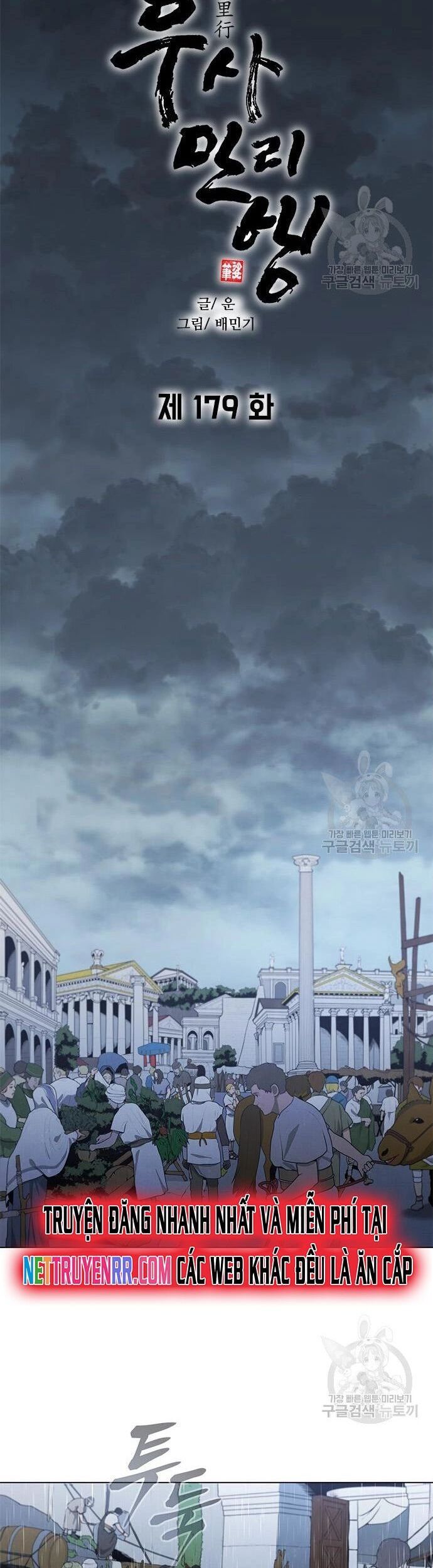 Con Đường Của Võ Giả 179