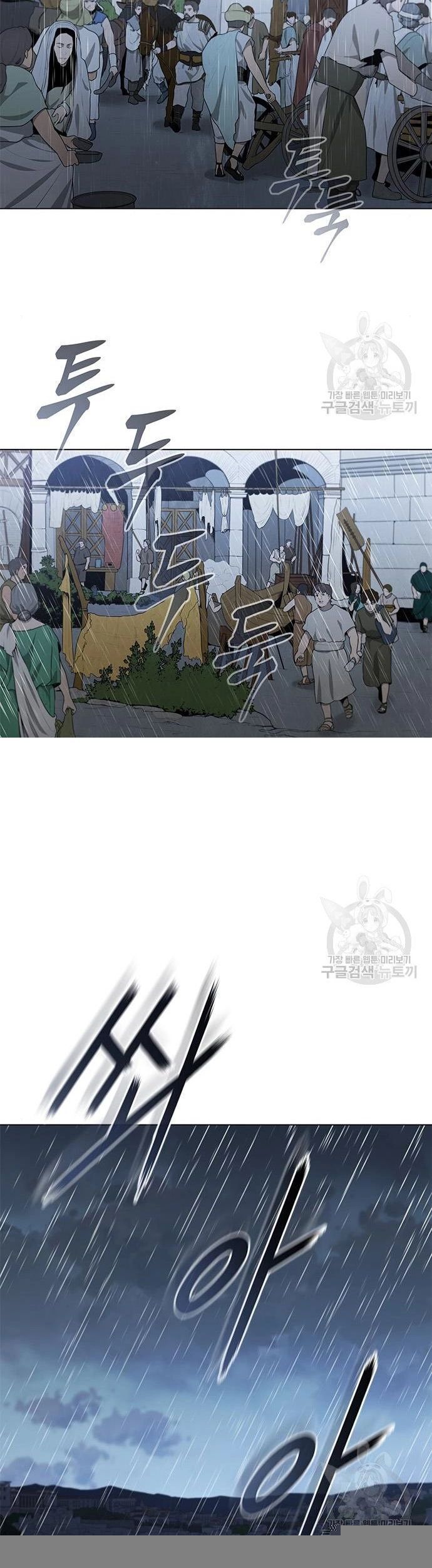 Con Đường Của Võ Giả 179