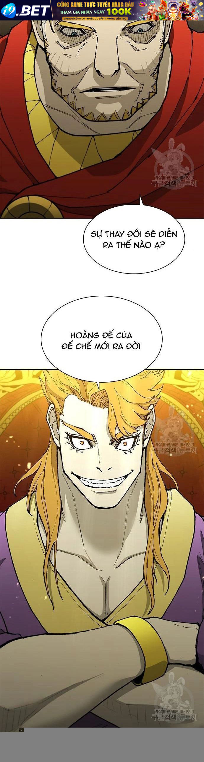 Con Đường Của Võ Giả 179