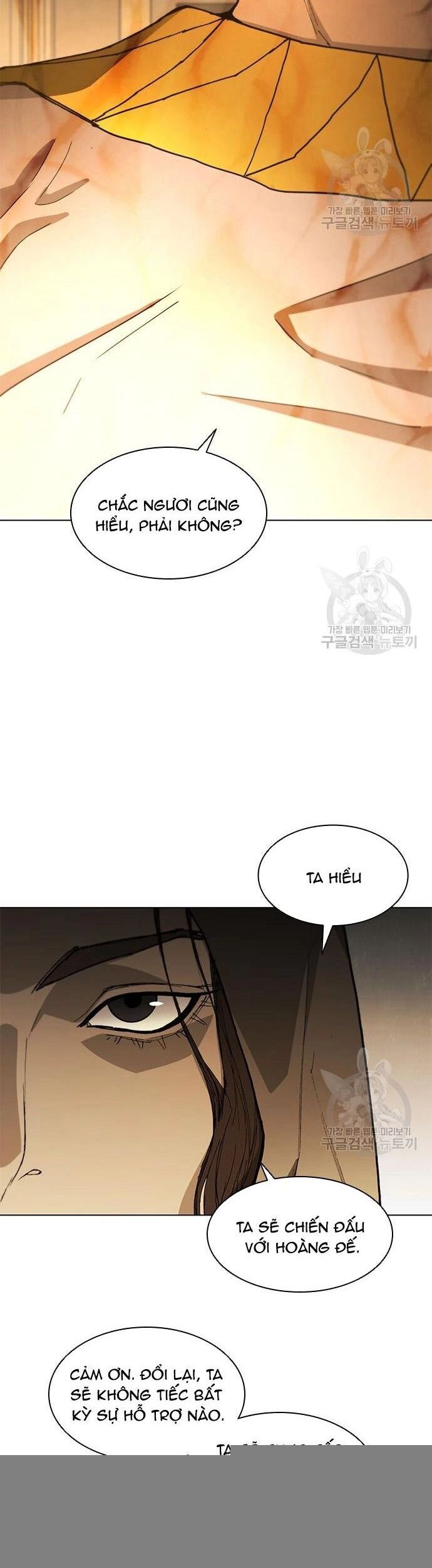 Con Đường Của Võ Giả 180