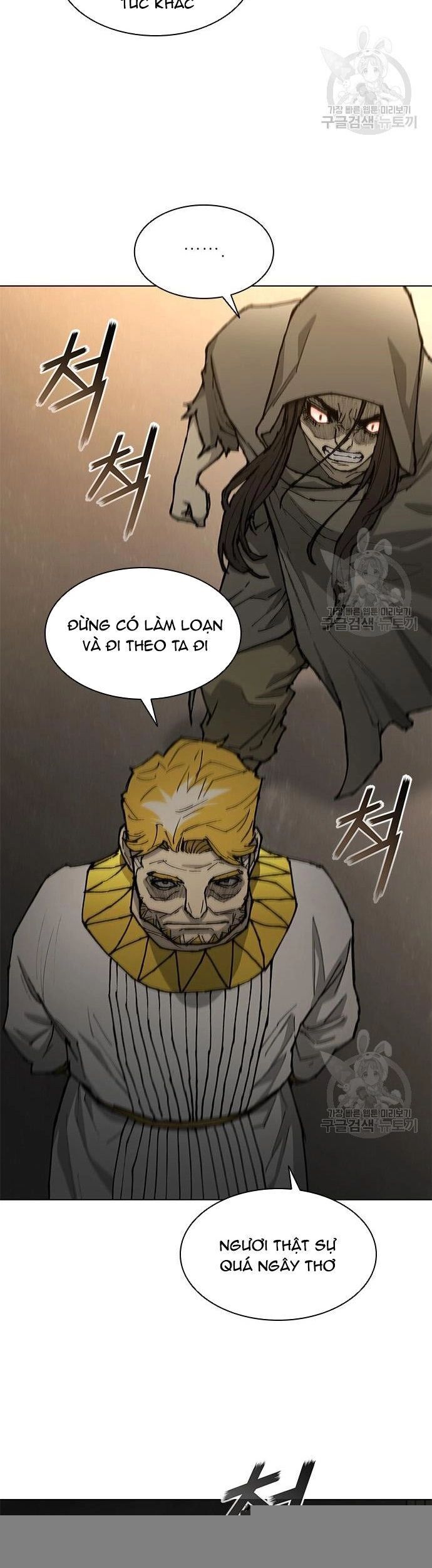 Con Đường Của Võ Giả 180