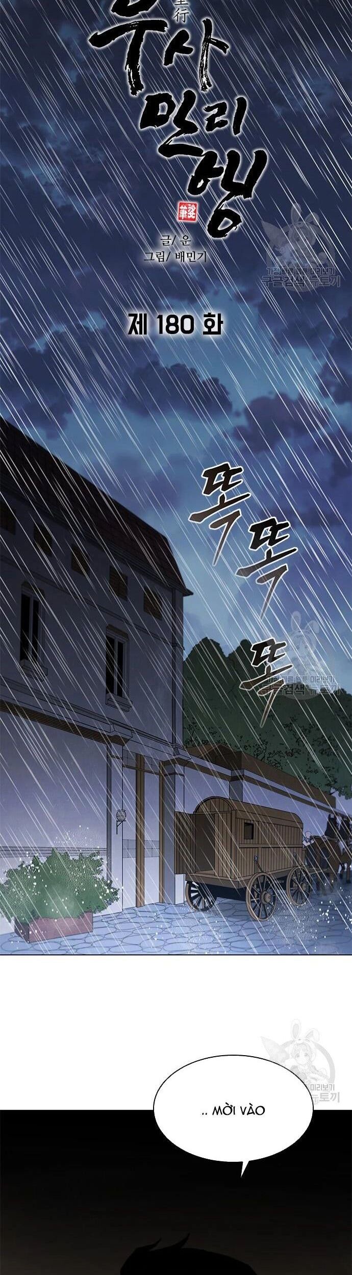 Con Đường Của Võ Giả 180