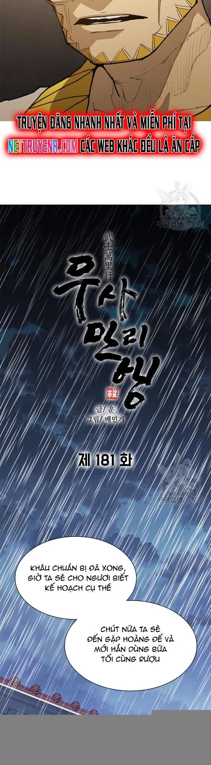 Con Đường Của Võ Giả 181