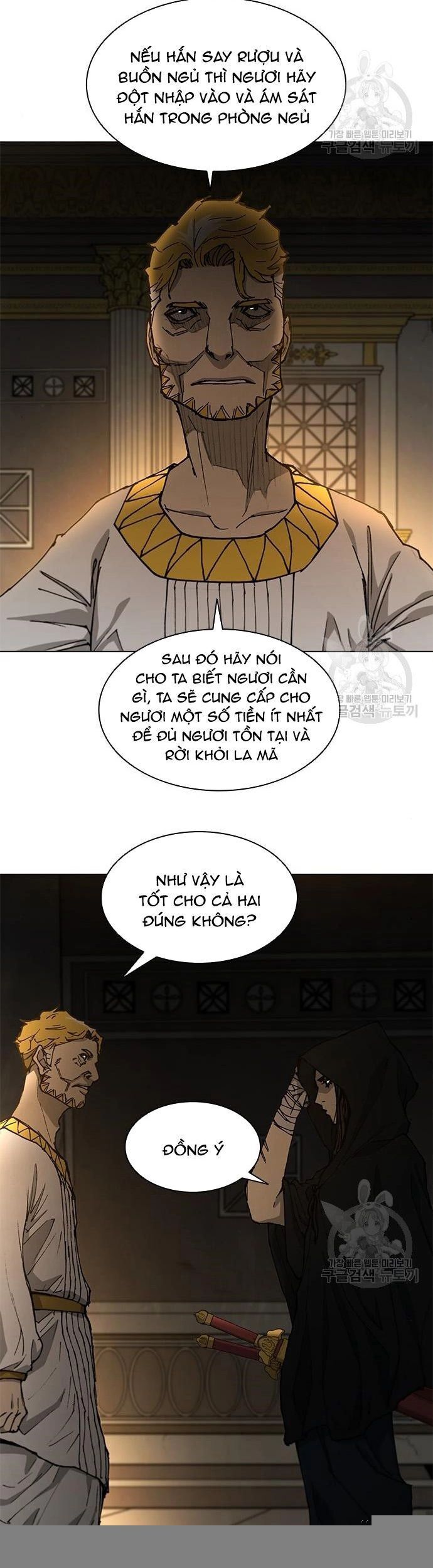 Con Đường Của Võ Giả 181