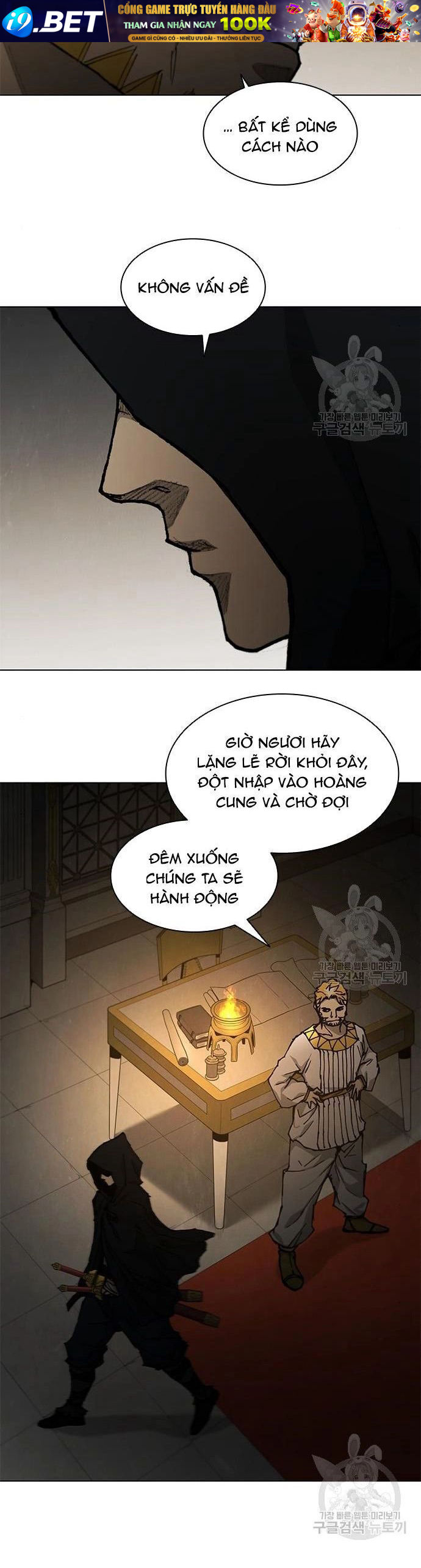 Con Đường Của Võ Giả 181