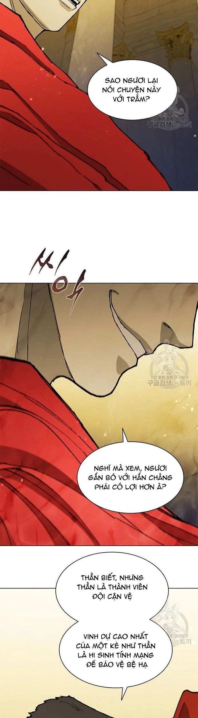 Con Đường Của Võ Giả 181