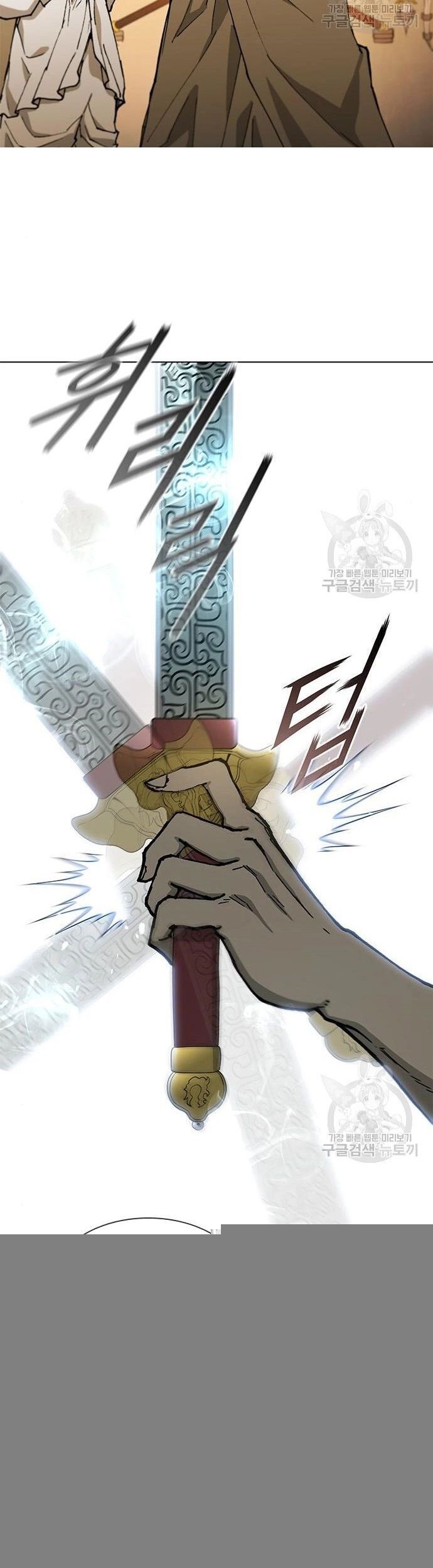 Con Đường Của Võ Giả 181