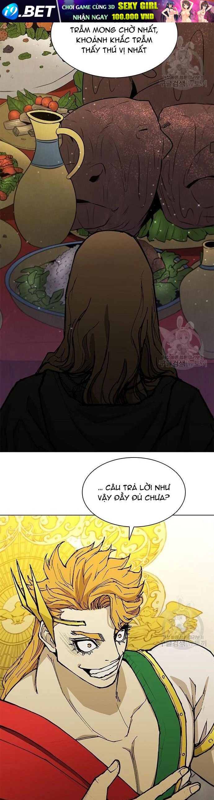 Con Đường Của Võ Giả 183