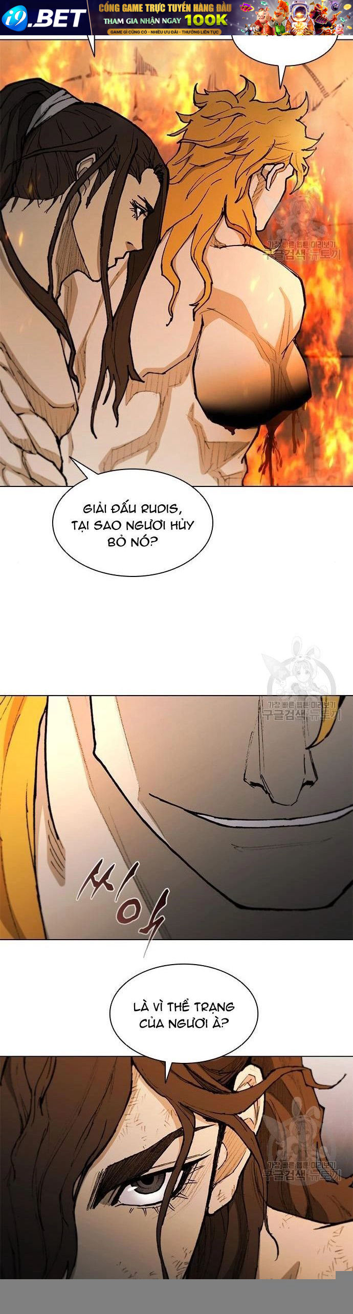 Con Đường Của Võ Giả 187