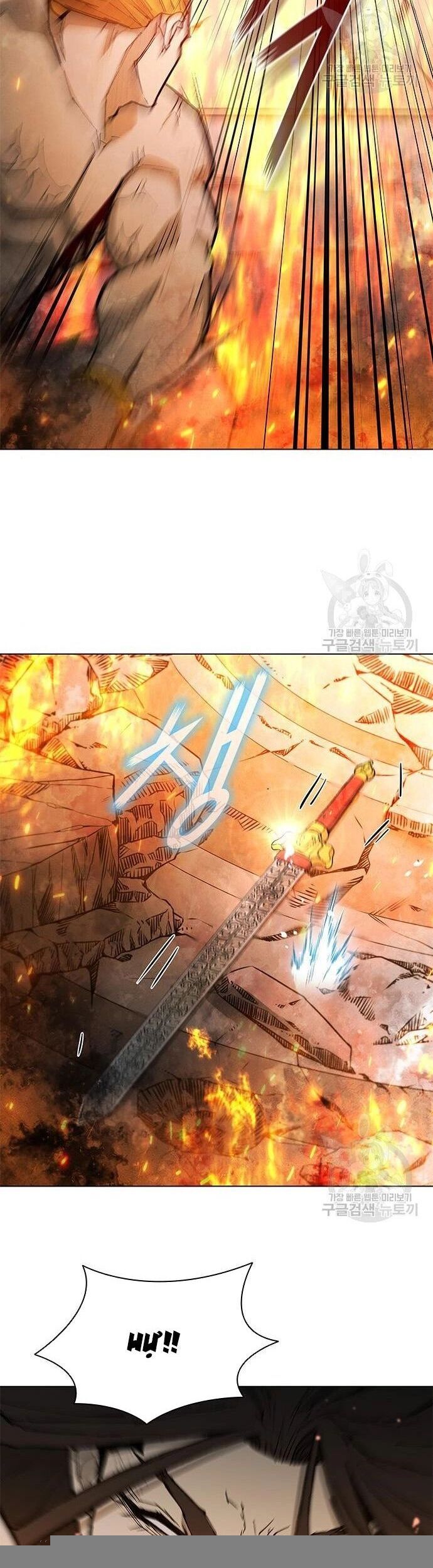 Con Đường Của Võ Giả 187