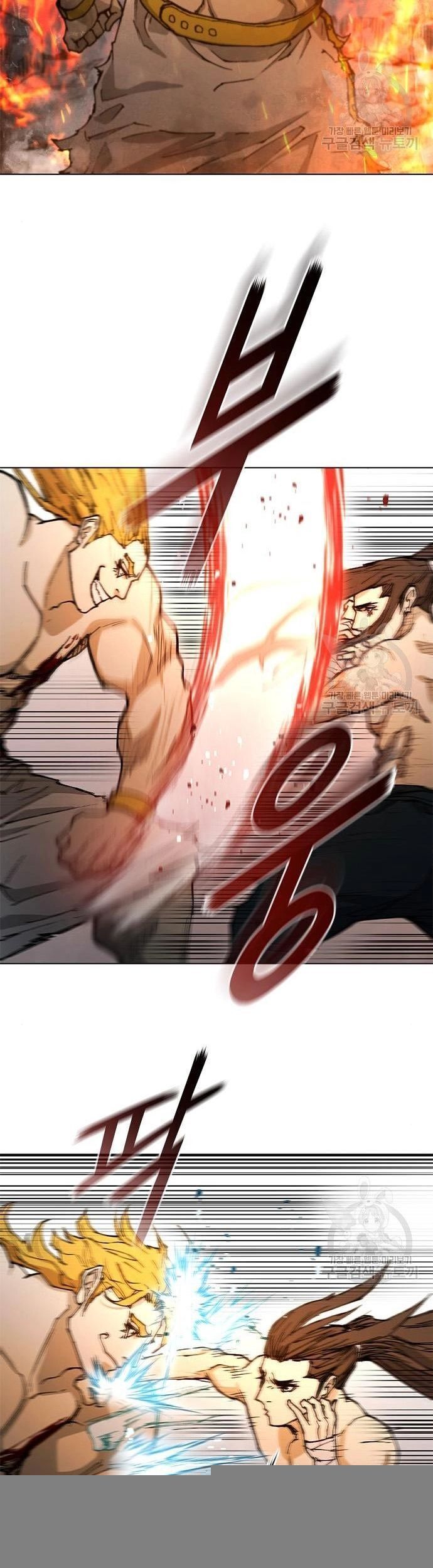 Con Đường Của Võ Giả 187