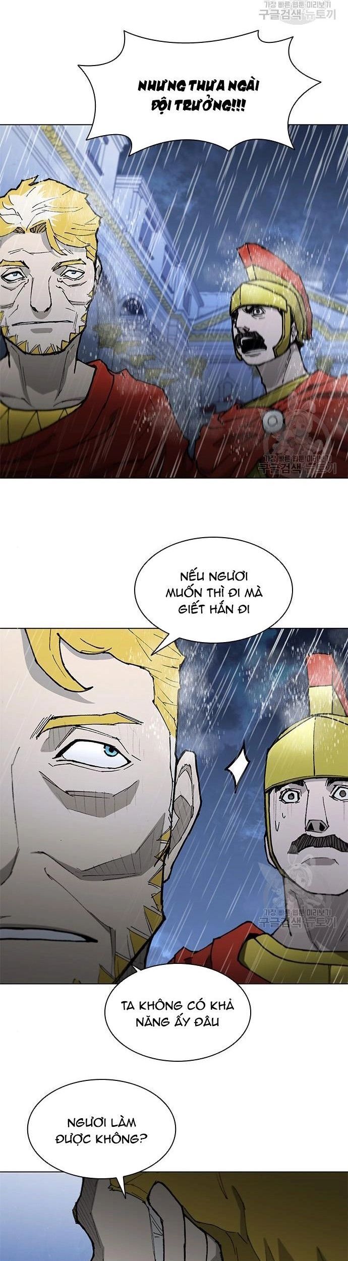 Con Đường Của Võ Giả 187