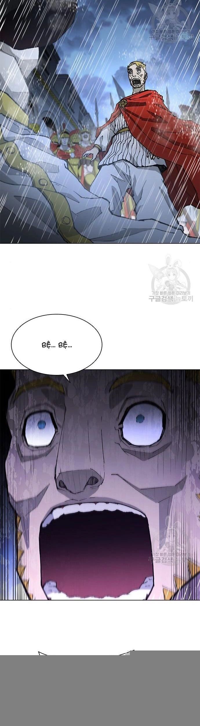 Con Đường Của Võ Giả 187