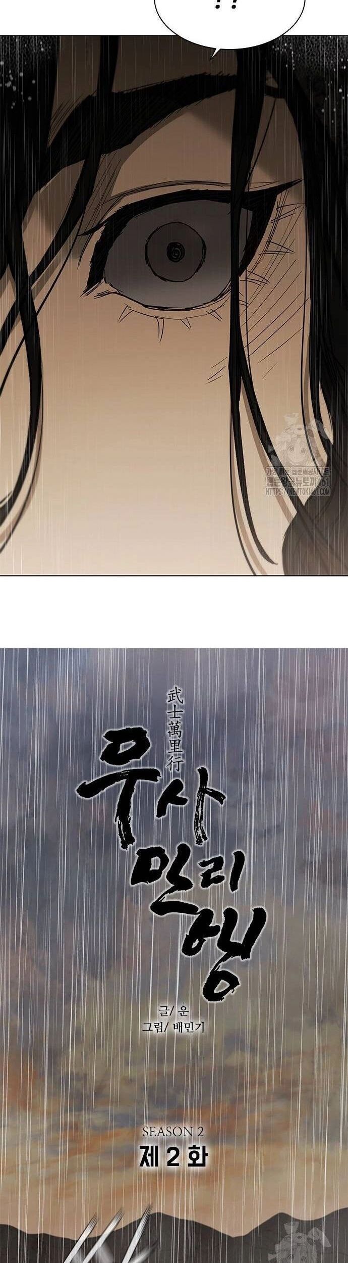 Con Đường Của Võ Giả 191