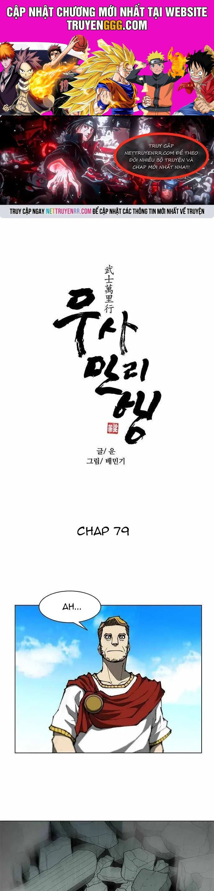 Con Đường Của Võ Giả 79