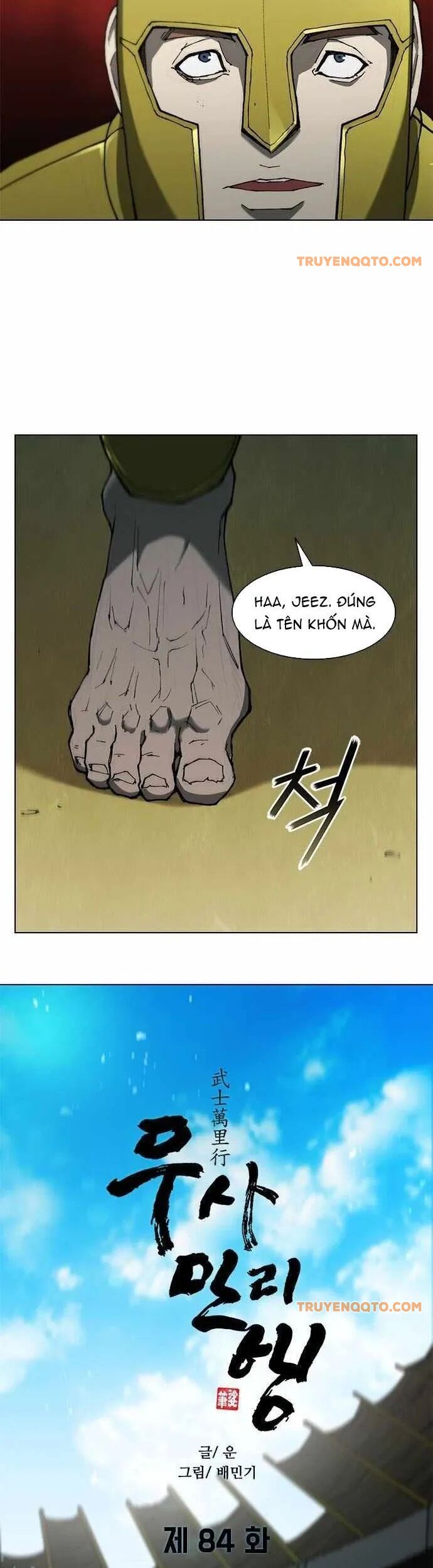Con Đường Của Võ Giả 84