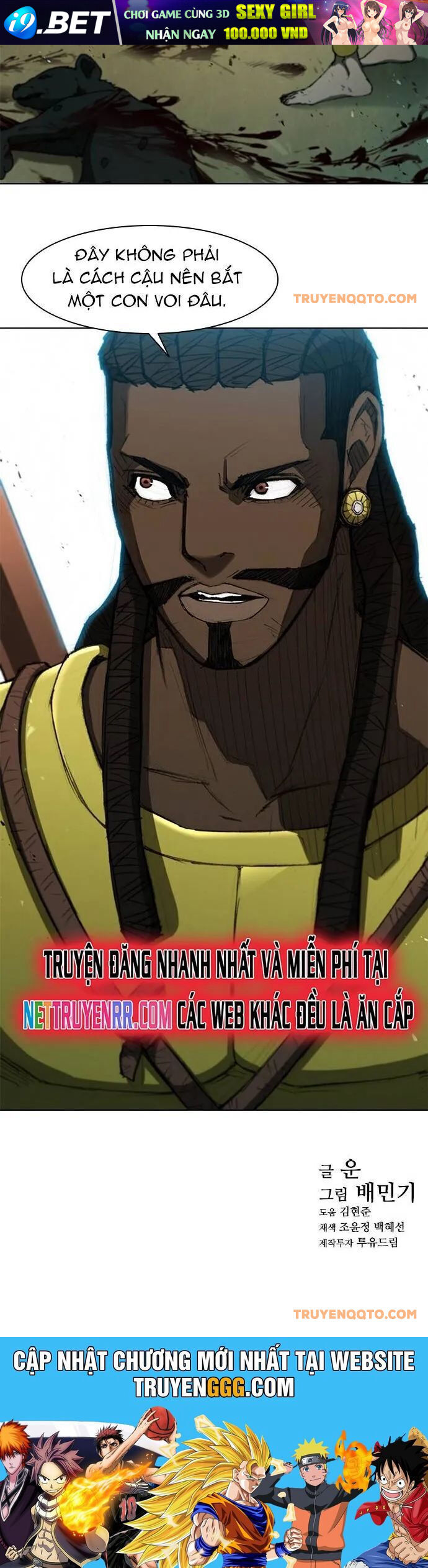 Con Đường Của Võ Giả 96