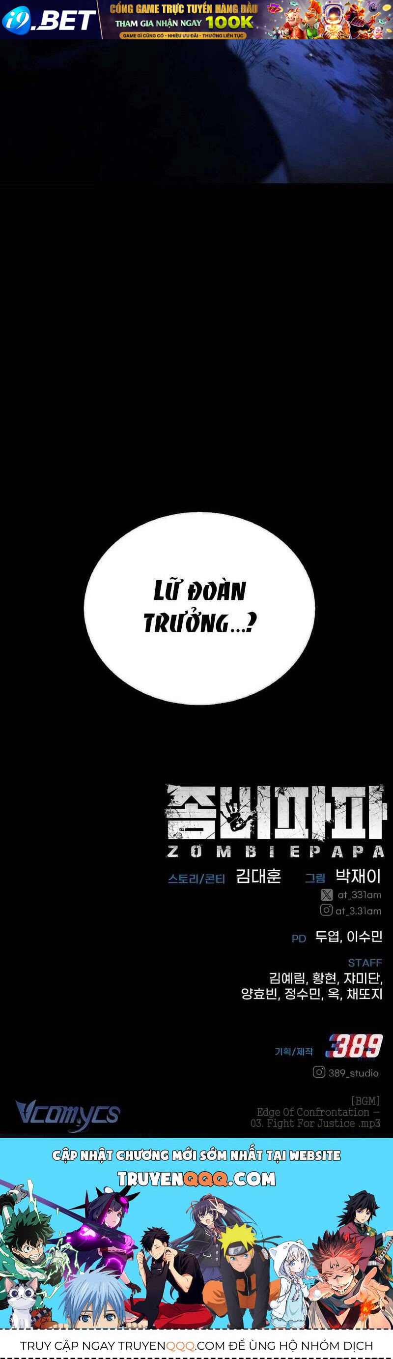 Trang truyện