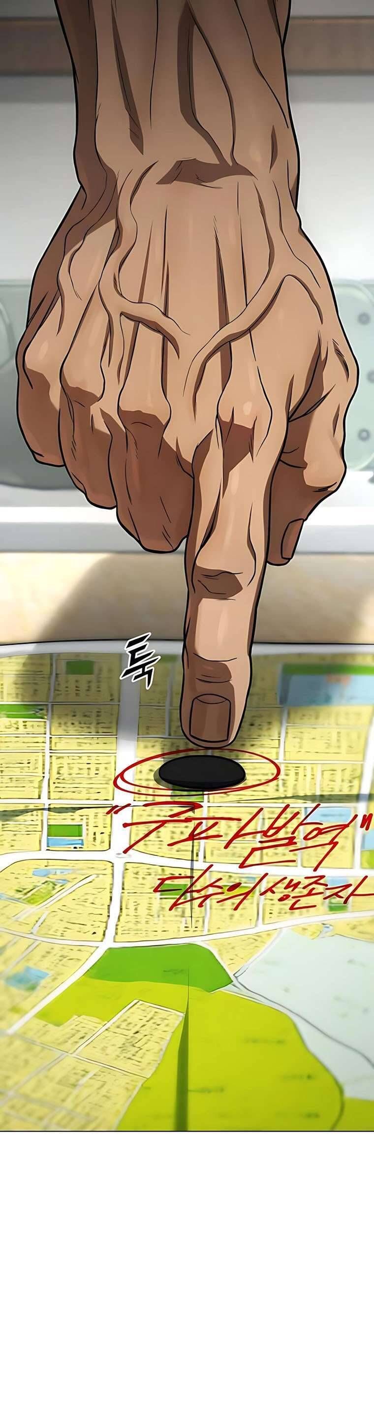 Zombie Papa [Chap 1-13]