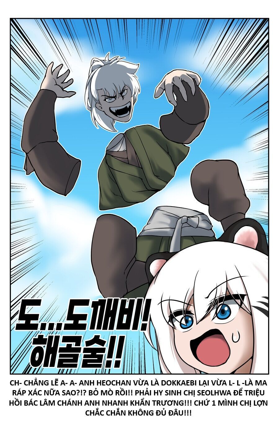 Hổ Đến Chơi Nhà Chapter 160 - TC Truyện