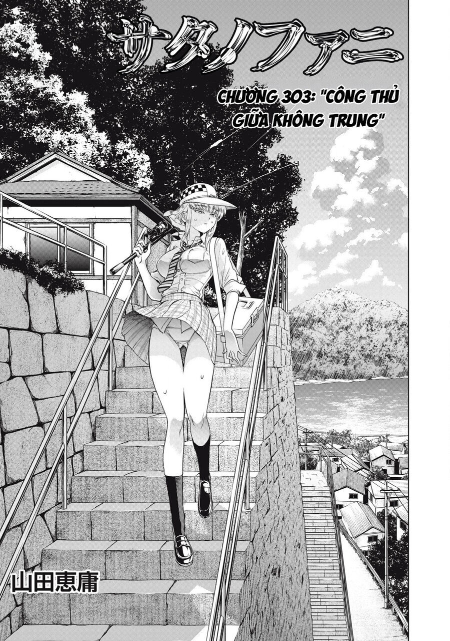 Chapter 305 - Image 6