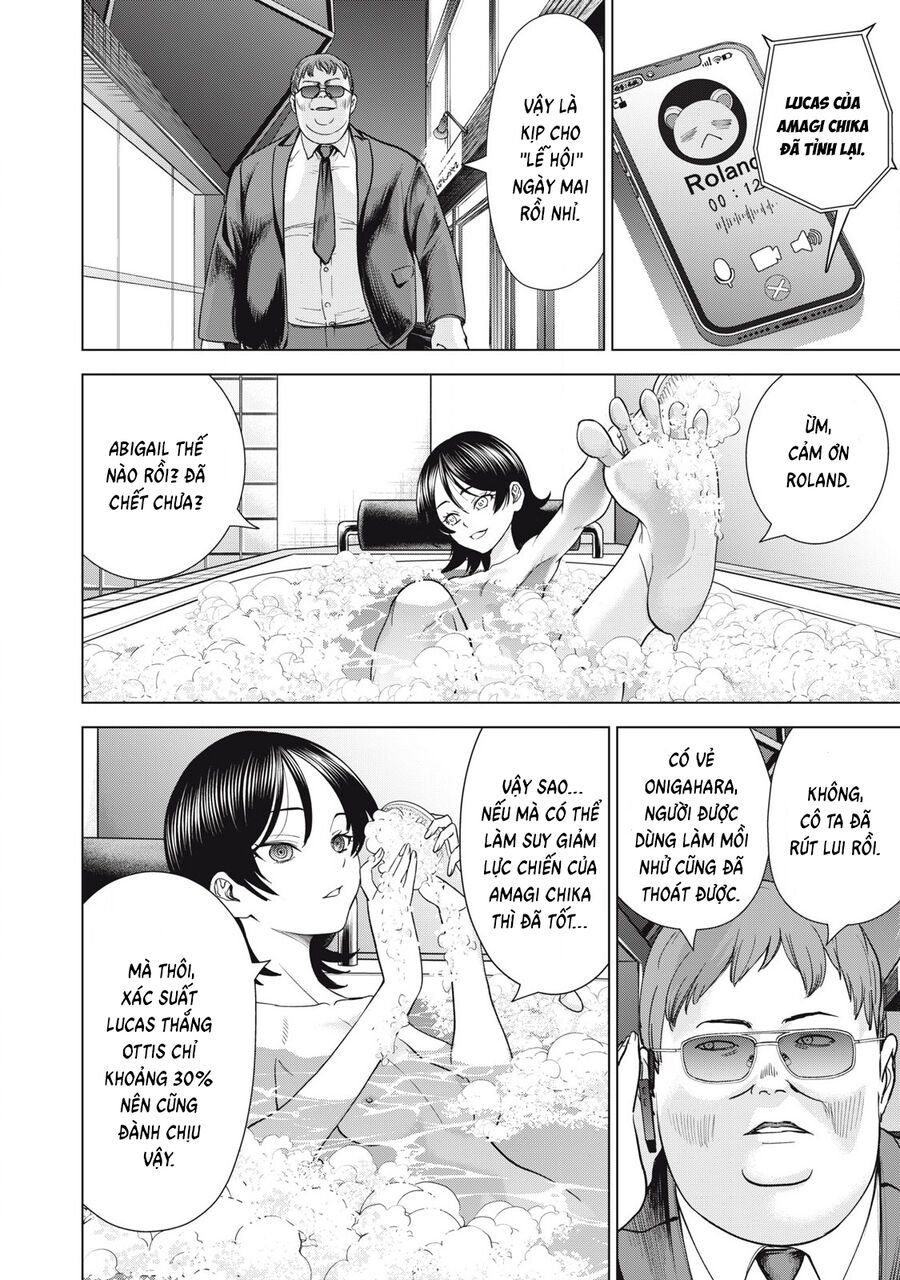 Chapter 307 - Image 11