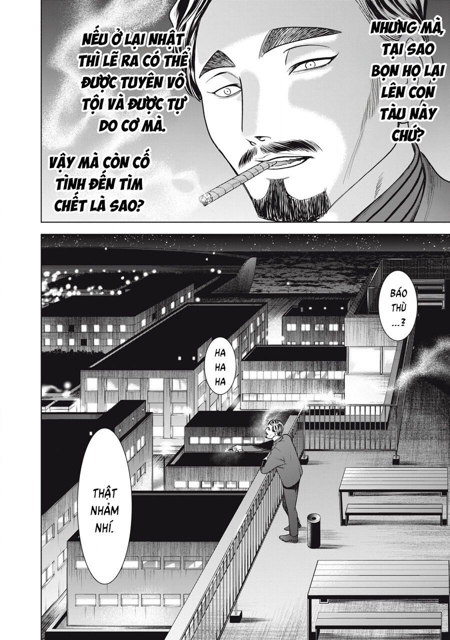 Chapter 309 - Image 14