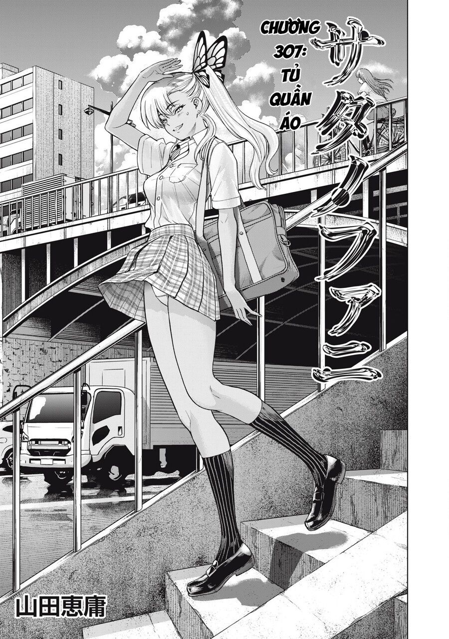Chapter 309 - Image 3