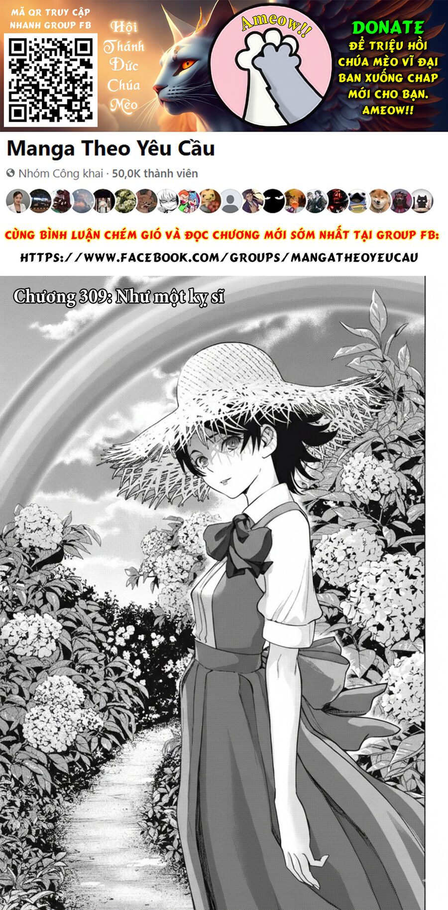 Chapter 311 - Image 2