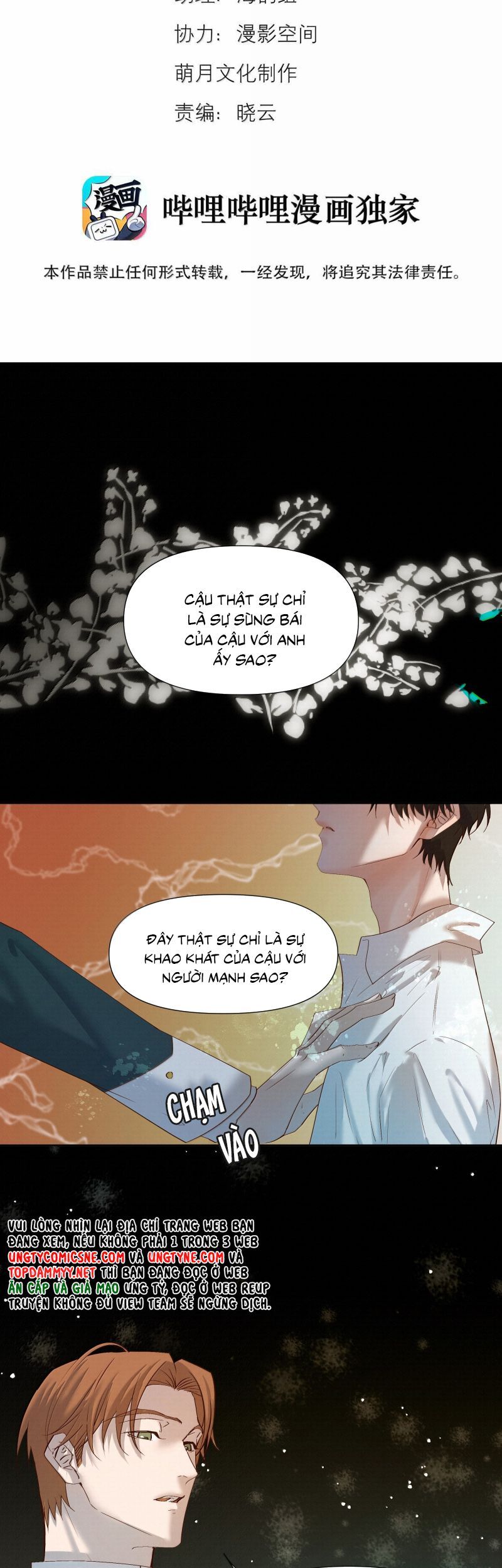Chapter 86 - Image 3